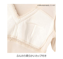 画像をギャラリービューアに読み込む, カップ付きインナー 3分袖インナー 半袖 カップ付き レディース 吸汗速乾 ドライ アツギ M L LL 下着 インナー ブラカップ付き レディースインナー 肌着 ATSUGIの肌着 アツギの肌着
