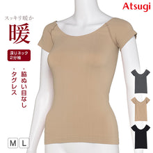 画像をギャラリービューアに読み込む, インナー レディース 半袖 フレンチ袖 2分袖 ひびきにくい 肌着 深あき オフショルダー アツギ M L 婦人 黒 ベージュ 肌色 下着 アスティーグ ASTIGU

