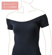 画像をギャラリービューアに読み込む, インナー レディース 半袖 フレンチ袖 2分袖 ひびきにくい 肌着 深あき オフショルダー アツギ M L 婦人 黒 ベージュ 肌色 下着 アスティーグ ASTIGU
