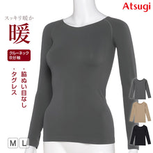 画像をギャラリービューアに読み込む, インナー レディース 八分袖 8分袖 長袖 ひびきにくい 肌着 丸首 クルーネック オフショルダー アツギ M L 婦人 黒 ベージュ 肌色 下着 アスティーグ ASTIGU
