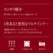 画像をギャラリービューアに読み込む, インナー レディース 八分袖 8分袖 長袖 ひびきにくい 肌着 丸首 クルーネック オフショルダー アツギ M L 婦人 黒 ベージュ 肌色 下着 アスティーグ ASTIGU
