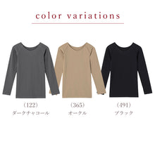 画像をギャラリービューアに読み込む, インナー レディース 八分袖 8分袖 長袖 ひびきにくい 肌着 丸首 クルーネック オフショルダー アツギ M L 婦人 黒 ベージュ 肌色 下着 アスティーグ ASTIGU
