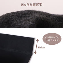 画像をギャラリービューアに読み込む, タイツ 裏起毛 アツギ 裏起毛タイツ 毛布みたい コンフォート 220デニール相当 M-L・L-LL ATSUGI レディース 厚地タイツ M L LL
