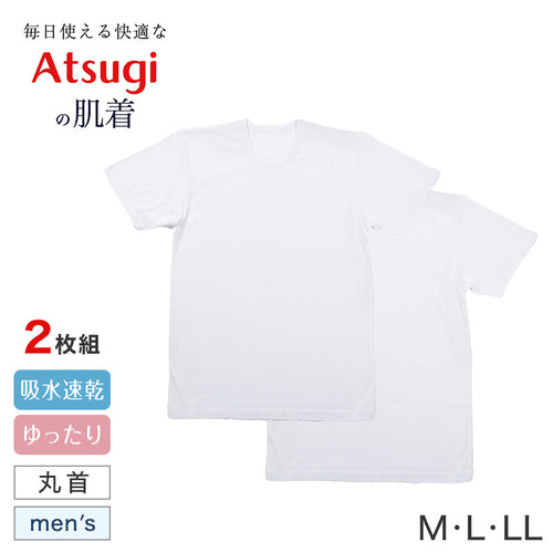メンズ 半袖丸首Tシャツ 半袖シャツ 丸首 クルーネック 2枚組 吸汗速乾 吸水速乾 ドライ 乾きやすい 綿混 M L LL インナー 紳士 肌着 男 アンダーウェア まとめ買い
