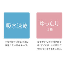 画像をギャラリービューアに読み込む, メンズ 半袖丸首Tシャツ 半袖シャツ 丸首 クルーネック 2枚組 吸汗速乾 吸水速乾 ドライ 乾きやすい 綿混 M L LL インナー 紳士 肌着 男 アンダーウェア まとめ買い

