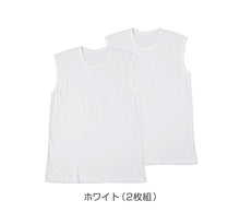 画像をギャラリービューアに読み込む, メンズ スリーブレス シャツ 丸首 クルーネック 2枚組 袖なしシャツ 吸汗速乾 吸水速乾 ドライ 乾きやすい 綿混 M L LL インナー 紳士 肌着 男 アンダーウェア まとめ買い

