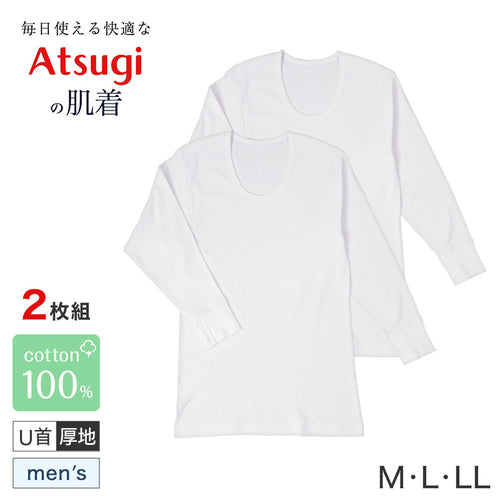 メンズ 長袖シャツ 綿100 スムース 長袖U首シャツ u首 肌着 2枚組 インド綿 M L LL インナー 紳士 綿 綿100% コットン uネック 男 アンダーウェア まとめ買い
