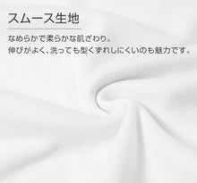 画像をギャラリービューアに読み込む, メンズ 長袖シャツ 綿100 スムース 長袖U首シャツ u首 肌着 2枚組 インド綿 M L LL インナー 紳士 綿 綿100% コットン uネック 男 アンダーウェア まとめ買い
