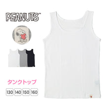 画像をギャラリービューアに読み込む, タンクトップ キッズ 小学生 タンク 女児 子供 リブ 女の子 スヌーピー 130cm 140cm 150cm 160cm インナー 下着 中学生 女子
