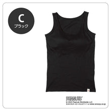 画像をギャラリービューアに読み込む, カップ付きタンクトップ キッズ 小学生 タンクトップ 子供 リブ 女の子 スヌーピー 150cm 160cm 165cm 女児 カップ付タンクトップ インナー 下着 中学生 女子 カップ付きインナー パッド付き ジュニアブラ ファーストブラ
