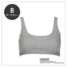 画像をギャラリービューアに読み込む, ジュニアブラ ハーフトップ キッズ 小学生 ファーストブラ 子供 リブ 女の子 スヌーピー 150cm 160cm 165cm 女児 インナー 下着 中学生 女子 カップ付きインナー パッド付き
