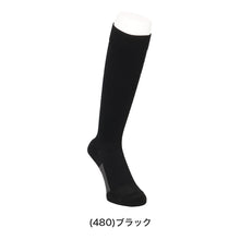 画像をギャラリービューアに読み込む, ビジネスソックス メンズ 着圧 ハイソックス 無地 通勤快足 抗菌防臭 甲メッシュ パイル 補強 24-26cm 26-28cm かかと補強 つま先補強 ソフト着圧 ソックス 靴下 ビジネス 通勤 紳士 オフィス ブラック 黒 仕事用 外回り 出張 立ち仕事
