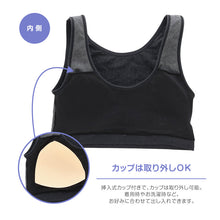 画像をギャラリービューアに読み込む, ハーフトップ ブラジャー レディース 成型ブラ ストレッチ カップ付き 取り外しカップ 立体成型 インナー M L LL 下着 PEANUTS スヌーピー 婦人 女性 ティーン 中学生 高校生 大人 かわいい キャラクター リラックス デイリー 普段使い おうち時間
