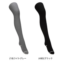 画像をギャラリービューアに読み込む, レディース タイツ 170デニール相当 レーヨン混 裏起毛 リブタイツ 厚手 防寒 保温 M-L L-LL 冬用 あったか 婦人 女性 ピーチ裏起毛 1×1リブ調 幅広ウエストゴム 後ろマチ フラットシーム ヌードトウ バックマーク パンティストッキング 通勤
