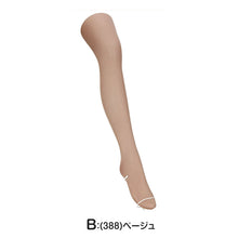 画像をギャラリービューアに読み込む, タイツ レディース 180デニール相当 180D 厚手 冬 防寒 あったか スエードタッチ S-M M-L L-LL マット なめらか ナイロン ポリウレタン ロングダイヤマチ オールスルー ヌードトウ かかと付き バックマーク 婦人 女性 学生 中学生 高校生 通学 通勤
