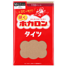 画像をギャラリービューアに読み込む, タイツ 110デニール あったか レディース ホカロン 蓄熱ナイロン 防寒 厚手 冬用 静電気防止 抗菌防臭 吸汗 ヌードトウ つま先スルー バックマーク 110D M-L L-LL 暖かい 保温 婦人 女性 アツギ ナイロン ポリウレタン 寒さ対策 秋冬 通勤 通学
