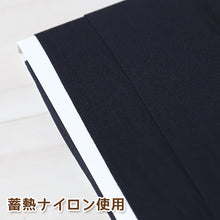 画像をギャラリービューアに読み込む, タイツ 110デニール あったか レディース ホカロン 蓄熱ナイロン 防寒 厚手 冬用 静電気防止 抗菌防臭 吸汗 ヌードトウ つま先スルー バックマーク 110D M-L L-LL 暖かい 保温 婦人 女性 アツギ ナイロン ポリウレタン 寒さ対策 秋冬 通勤 通学
