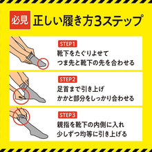 画像をギャラリービューアに読み込む, メンズ 着圧ソックス ハイソックス 段階着圧 足首29hPa ふくらはぎ20hPa 紳士 靴下 男性用 25cm 26cm 27cm ビジネス 仕事 通勤 立ち仕事 長距離移動 出張 デスクワーク 普段使い 甲サポート すべり止め 抗菌防臭 ヌードトウ アツギ Atsugi Medical
