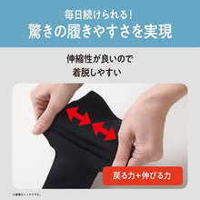 画像をギャラリービューアに読み込む, メンズ 着圧ソックス ハイソックス 段階着圧 足首29hPa ふくらはぎ20hPa 紳士 靴下 男性用 25cm 26cm 27cm ビジネス 仕事 通勤 立ち仕事 長距離移動 出張 デスクワーク 普段使い 甲サポート すべり止め 抗菌防臭 ヌードトウ アツギ Atsugi Medical
