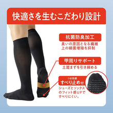 画像をギャラリービューアに読み込む, メンズ 着圧ソックス ハイソックス 段階着圧 足首29hPa ふくらはぎ20hPa 紳士 靴下 男性用 25cm 26cm 27cm ビジネス 仕事 通勤 立ち仕事 長距離移動 出張 デスクワーク 普段使い 甲サポート すべり止め 抗菌防臭 ヌードトウ アツギ Atsugi Medical
