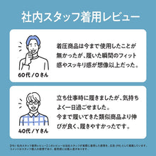 画像をギャラリービューアに読み込む, メンズ 着圧 ふくらはぎサポーター カーフカバー 足首30hPa 段階着用圧 着圧ソックス 脱ぎ履きしやすい フリー ウォーマー 抗菌防臭 紳士 男性 ふくらはぎ 脚スッキリ ビジネス 仕事 通勤 立ち仕事 長距離移動 外出 スポーツ オフィス 普段使い

