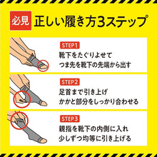 画像をギャラリービューアに読み込む, 着圧ソックス メンズ オープントゥ つま先なし 着圧ハイソックス 足首29hPa 段階着用圧 脱ぎ履きしやすい フリー 甲回りサポート 抗菌防臭 トゥレス ひざ下 紳士 ビジネス デスクワーク 立ち仕事 おうち時間 普段使い ナイロン アツギメディカル
