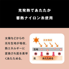 画像をギャラリービューアに読み込む, タイツ レディース 80デニール ベージュタイツ 肌色タイツ ナイロン 光発熱 蓄熱ナイロン SCY交編 ヌードトウ M-L L-LL ま先スルー 暖かい 防寒 秋冬 ファンデーションタイツ イエベ ブルベ 自然な肌色 通勤 オフィス おでかけ 冬コーデ 婦人
