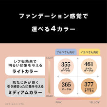 画像をギャラリービューアに読み込む, タイツ レディース 80デニール ベージュタイツ 肌色タイツ ナイロン 光発熱 蓄熱ナイロン SCY交編 ヌードトウ M-L L-LL ま先スルー 暖かい 防寒 秋冬 ファンデーションタイツ イエベ ブルベ 自然な肌色 通勤 オフィス おでかけ 冬コーデ 婦人
