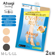 画像をギャラリービューアに読み込む, ストッキング レディース UVカット 2足組 パンティストッキング UV対策 オールSCY 補強トウ 静電気防止 抗菌防臭 M-L L-LL バックマーク UVカットナイロン 婦人 女性 アツギ Atsugi Stocking パンスト 紫外線対策 通勤 仕事 オフィス お出かけ
