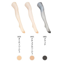 画像をギャラリービューアに読み込む, ストッキング レディース UVカット 2足組 パンティストッキング UV対策 オールSCY 補強トウ 静電気防止 抗菌防臭 M-L L-LL バックマーク UVカットナイロン 婦人 女性 アツギ Atsugi Stocking パンスト 紫外線対策 通勤 仕事 オフィス お出かけ
