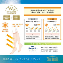 画像をギャラリービューアに読み込む, ひざ下 ストッキング レディース UVカット 85％以上 2足組 ショートストッキング オールSCY 補強トウ 抗菌防臭 静電気防止 UV対策 22-25cm アツギ ATSUGI 婦人 女性 膝下 丈 パンツスタイル パンプス 通勤 オフィス ビジネス フォーマル デイリー
