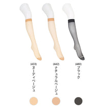 画像をギャラリービューアに読み込む, ひざ下 ストッキング レディース UVカット 85％以上 2足組 ショートストッキング オールSCY 補強トウ 抗菌防臭 静電気防止 UV対策 22-25cm アツギ ATSUGI 婦人 女性 膝下 丈 パンツスタイル パンプス 通勤 オフィス ビジネス フォーマル デイリー
