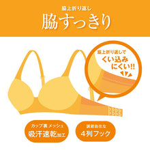 画像をギャラリービューアに読み込む, ノンワイヤーブラ レディース 柔らか ふんわり 4枚接ぎ立体カップ 丸胸 ソフトカップ 吸汗速乾 カップ裏メッシュ 脇上折返し A75 A80 A85 B75 B80 B85 C75 C80 C85 ポリエステル2WAY チュールレース 4列フックアイ ブラジャー ワイヤレスブラ
