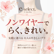 画像をギャラリービューアに読み込む, ブラジャー ノンワイヤー シームレスブラ シームレスカップ 下厚カップ まる胸 A70 A75 A80 B70 B75 B80 C70 C75 C80 脇フリーカット 脇すっきり 吸汗速乾 カップ裏メッシュ チュールレース 4列フックアイ ナイロン2WAY レディース 下着 女性 婦人
