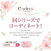 画像をギャラリービューアに読み込む, ブラジャー ノンワイヤー シームレスブラ シームレスカップ 下厚カップ まる胸 A70 A75 A80 B70 B75 B80 C70 C75 C80 脇フリーカット 脇すっきり 吸汗速乾 カップ裏メッシュ チュールレース 4列フックアイ ナイロン2WAY レディース 下着 女性 婦人
