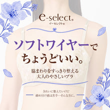 画像をギャラリービューアに読み込む, レディース ブラジャー 脇高 ソフトワイヤー パッド入り 取り外しパッド 吸汗速乾 カップ裏メッシュ ワイヤーブラ A70 A75 A80 A85 B70 B75 B80 B85 C70 C75 C80 C85 チュールレース 4列ホック ポリエステル2WAY 脇上折返し 脇すっきり シルエット
