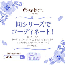画像をギャラリービューアに読み込む, レディース ブラジャー 脇高 ソフトワイヤー パッド入り 取り外しパッド 吸汗速乾 カップ裏メッシュ ワイヤーブラ A70 A75 A80 A85 B70 B75 B80 B85 C70 C75 C80 C85 チュールレース 4列ホック ポリエステル2WAY 脇上折返し 脇すっきり シルエット

