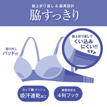 画像をギャラリービューアに読み込む, レディース ブラジャー 大きめサイズ 脇高 ソフトワイヤー パッド入り 取り外しパッド 吸汗速乾 カップ裏メッシュ ワイヤーブラ D70 D75 D80 D85 E70 E75 E80 E85 チュールレース 4列ホック ポリエステル2WAY 脇上折返し 脇すっきり シルエット
