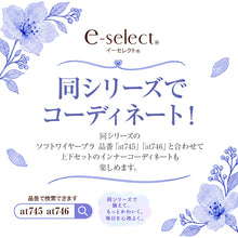 画像をギャラリービューアに読み込む, ショーツ レディース レース フロントレース 伸縮 2WAY コーディネートショーツ ペアショーツ M L LL 上品 華やか 女性 婦人 ミセス 大人 下着 インナー デイリー 普段使い ポリエステル e-select イーセレクト チュールレース ラッセルレース
