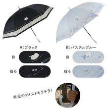 画像をギャラリービューアに読み込む, 傘 キッズ 女の子 晴雨兼用 ジャンプ傘 55cm UVカット 遮光 遮熱 はっ水 防水 雨傘 日傘 小学生 通学 通園 子供 ジュニア ガールズ 黒コーティング グラスファイバー 軽量 かわいい 一級遮光 紫外線対策 登下校 学童 ワンタッチ 傘 子ども傘
