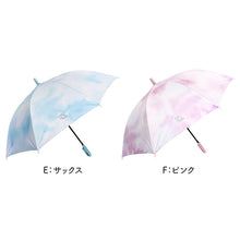 画像をギャラリービューアに読み込む, 傘 キッズ 女の子 晴雨兼用 ジャンプ傘 55cm UVカット 遮光 遮熱 はっ水 防水 雨傘 日傘 小学生 通学 通園 子供 ジュニア ガールズ 黒コーティング グラスファイバー 軽量 かわいい 一級遮光 紫外線対策 登下校 学童 ワンタッチ 傘 子ども傘
