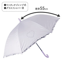 画像をギャラリービューアに読み込む, 傘 キッズ 女の子 晴雨兼用 ジャンプ傘 55cm UVカット 遮光 遮熱 はっ水 防水 雨傘 日傘 小学生 通学 通園 子供 ジュニア ガールズ 黒コーティング グラスファイバー 軽量 かわいい 一級遮光 紫外線対策 登下校 学童 ワンタッチ 傘 子ども傘
