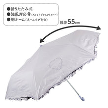 画像をギャラリービューアに読み込む, 折りたたみ傘 キッズ 女の子 晴雨兼用 55cm 日傘 雨傘 UVカット 一級遮光 UPF50+ 遮熱 黒コーティング 強風対応 手開き 安全ろくろ 子供 ジュニア 小学生 通学 通園 軽量 かわいい ミニ傘 折り畳み傘 子ども傘 女児傘 晴雨兼用傘 紫外線対策 日よけ

