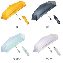 画像をギャラリービューアに読み込む, 折りたたみ傘 学童傘 キッズ 晴雨兼用 無地 日傘 55cm 雨傘 UVカット 一級遮光 UPF50+ 遮熱 黒コーティング 通学 小学生 子供 学校用 通園 コンパクト カラビナ 持ち運び シンプル 学童折りたたみ傘 折り畳み傘 子ども傘 通学傘 学校傘 登下校
