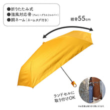 画像をギャラリービューアに読み込む, 折りたたみ傘 学童傘 キッズ 晴雨兼用 無地 日傘 55cm 雨傘 UVカット 一級遮光 UPF50+ 遮熱 黒コーティング 通学 小学生 子供 学校用 通園 コンパクト カラビナ 持ち運び シンプル 学童折りたたみ傘 折り畳み傘 子ども傘 通学傘 学校傘 登下校
