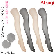 画像をギャラリービューアに読み込む, 柄ストッキング ストッキング アツギ 日本製 パンスト パンティストッキング ATSUGI THE LEG BAR M-L・L-LL ベージュ 肌色 黒 ATSUGI アツギザレッグバー アツギ ザ・レッグ バー
