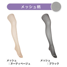 画像をギャラリービューアに読み込む, 柄ストッキング ストッキング アツギ 日本製 パンスト パンティストッキング ATSUGI THE LEG BAR M-L・L-LL ベージュ 肌色 黒 ATSUGI アツギザレッグバー アツギ ザ・レッグ バー
