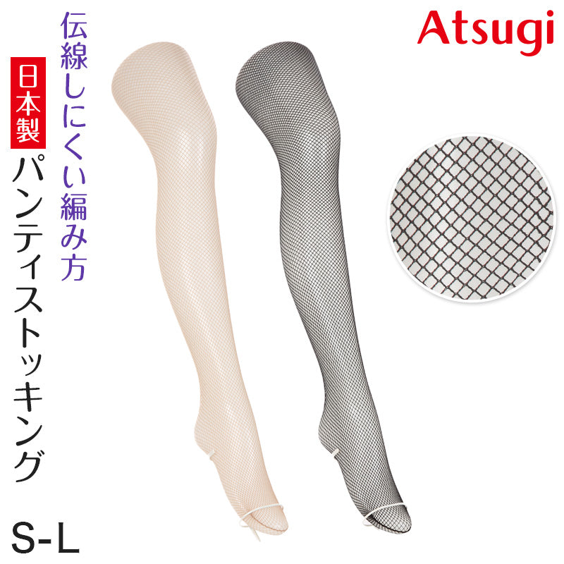 HANNI 切り抜き ストライプ柄 ストライプピンタックストレッチプルオーバー｜FURRY、REYELL