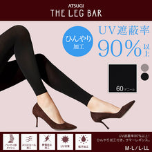 画像をギャラリービューアに読み込む, アツギ ATSUGI THE LEG BAR サマーレギンス10分丈 (M-L・L-LL) (ATSUGI アツギザレッグバー アツギ ザ・レッグ バー ひんやり加工付き 夏用 UV対策 紫外線対策) (在庫限り)
