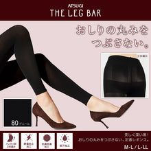 画像をギャラリービューアに読み込む, アツギ ATSUGI THE LEG BAR レギンス10分丈 (M-L・L-LL) (ATSUGI アツギザレッグバー アツギ ザ・レッグ バー 抗菌防臭加工 おしりの丸みをつぶさない) (在庫限り)
